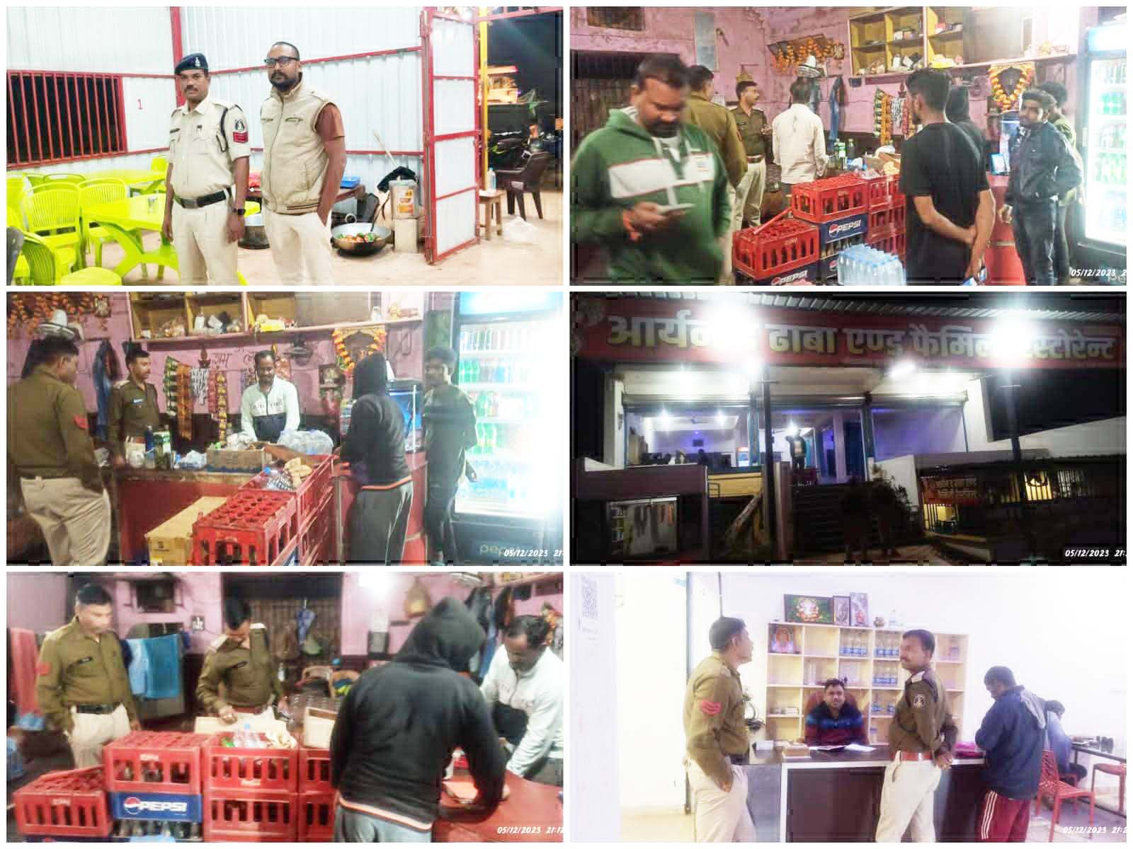 एसपी ने लॉज, होटल, ढाबे चेकिंग के दिए निर्देश