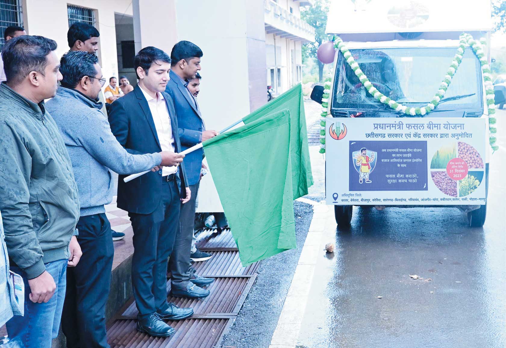 रबी फसलों का बीमा 31 तक प्रचार रथ गांवों के लिए रवाना रबी फसलों का बीमा 31 तक प्रचार रथ गांवों के लिए रवाना