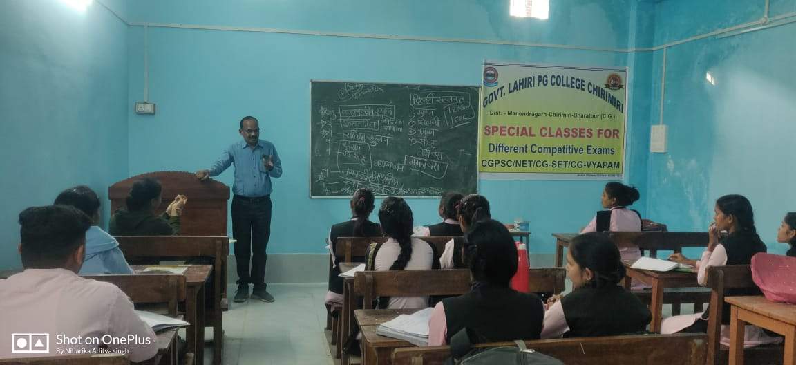 लाहिड़ी महाविद्यालय में प्रतियोगी परीक्षाओं के लिए नि:शुल्क कोचिंग