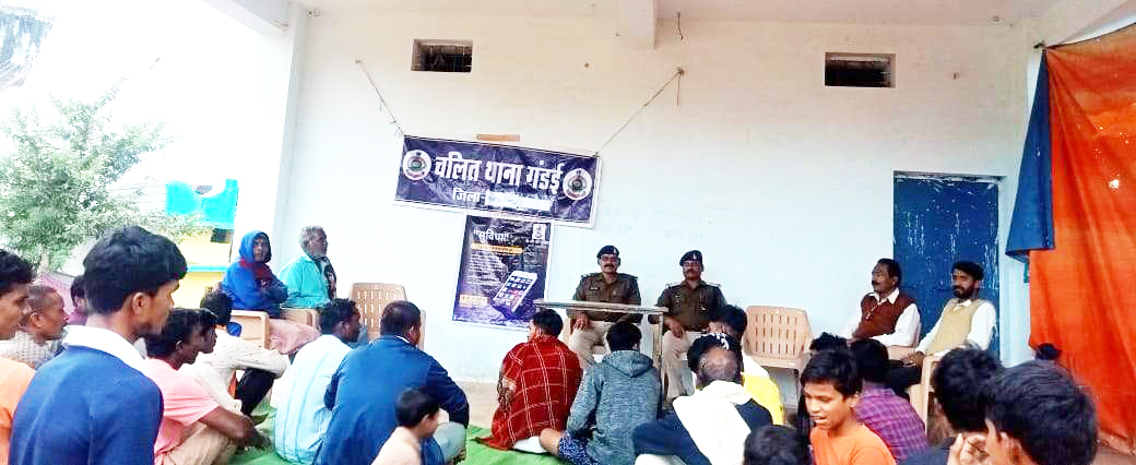 चलित थाना में लोगों की सुनी समस्याएं, नियमों की दी जानकारी चलित थाना में लोगों की सुनी समस्याएं, नियमों की दी जानकारी