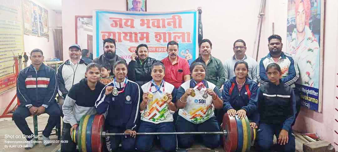 भारोत्तोलन में ज्ञानेश्वरी, एकता और रिमझिम को गोल्ड भारोत्तोलन में ज्ञानेश्वरी, एकता और रिमझिम को गोल्ड