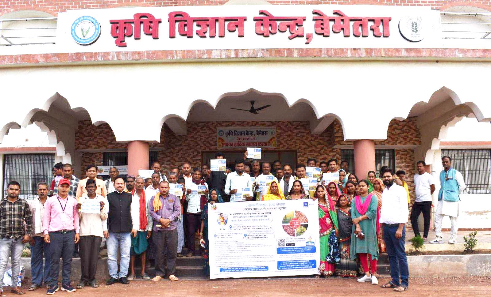 विकसित भारत संकल्प यात्रा  कार्यक्रम में वर्चुअल जुड़े किसान 