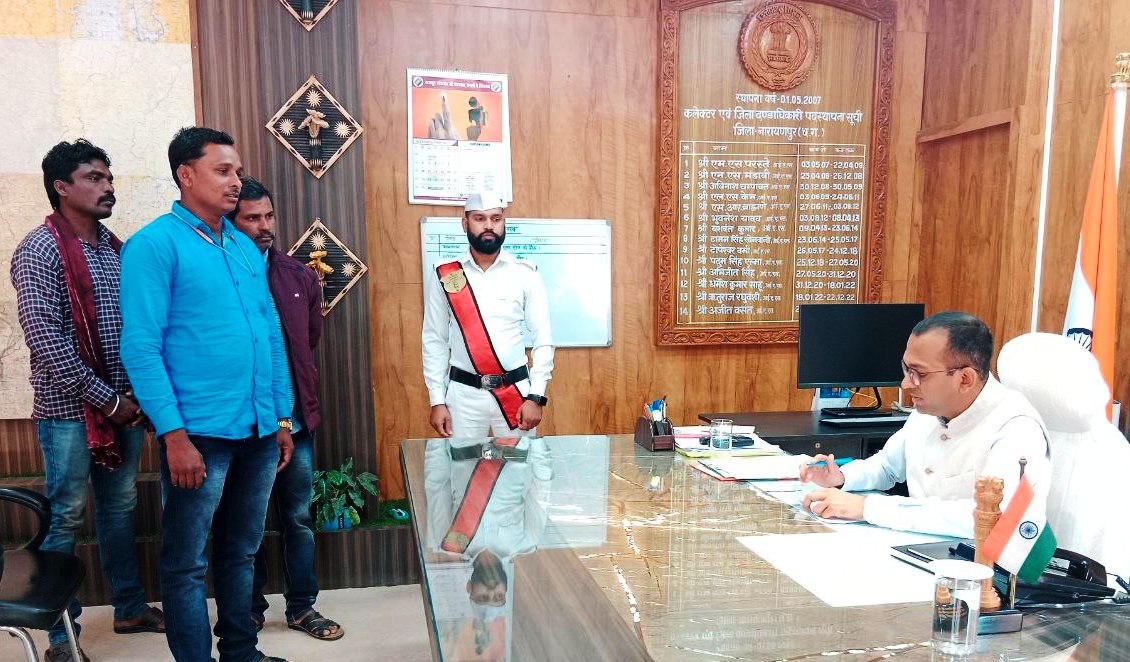 कलेक्टर ने जनदर्शन में सुनी समस्याएं 