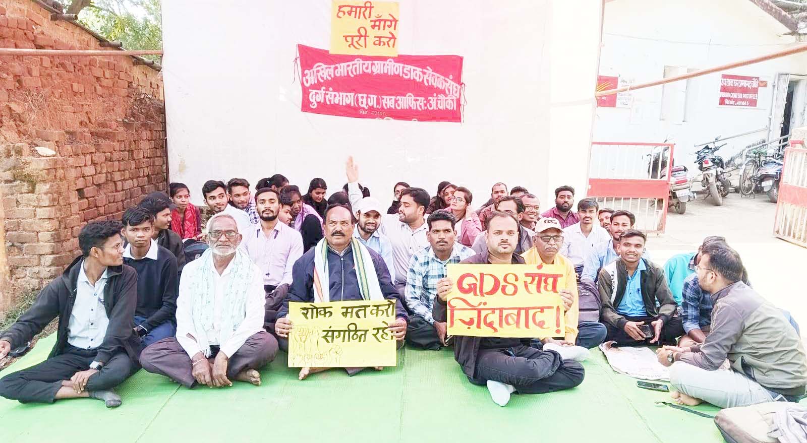 अनिश्चितकालीन हड़ताल से पटरी  से उतरी डाक सेवाएं