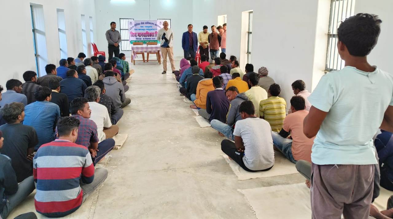 जिला जेल में  विधिक साक्षरता शिविर 