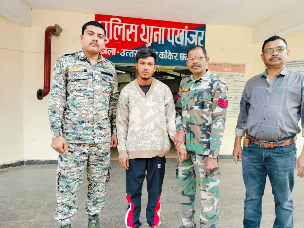 नाबालिग का अपहरण कर रेप, गिरफ्तार