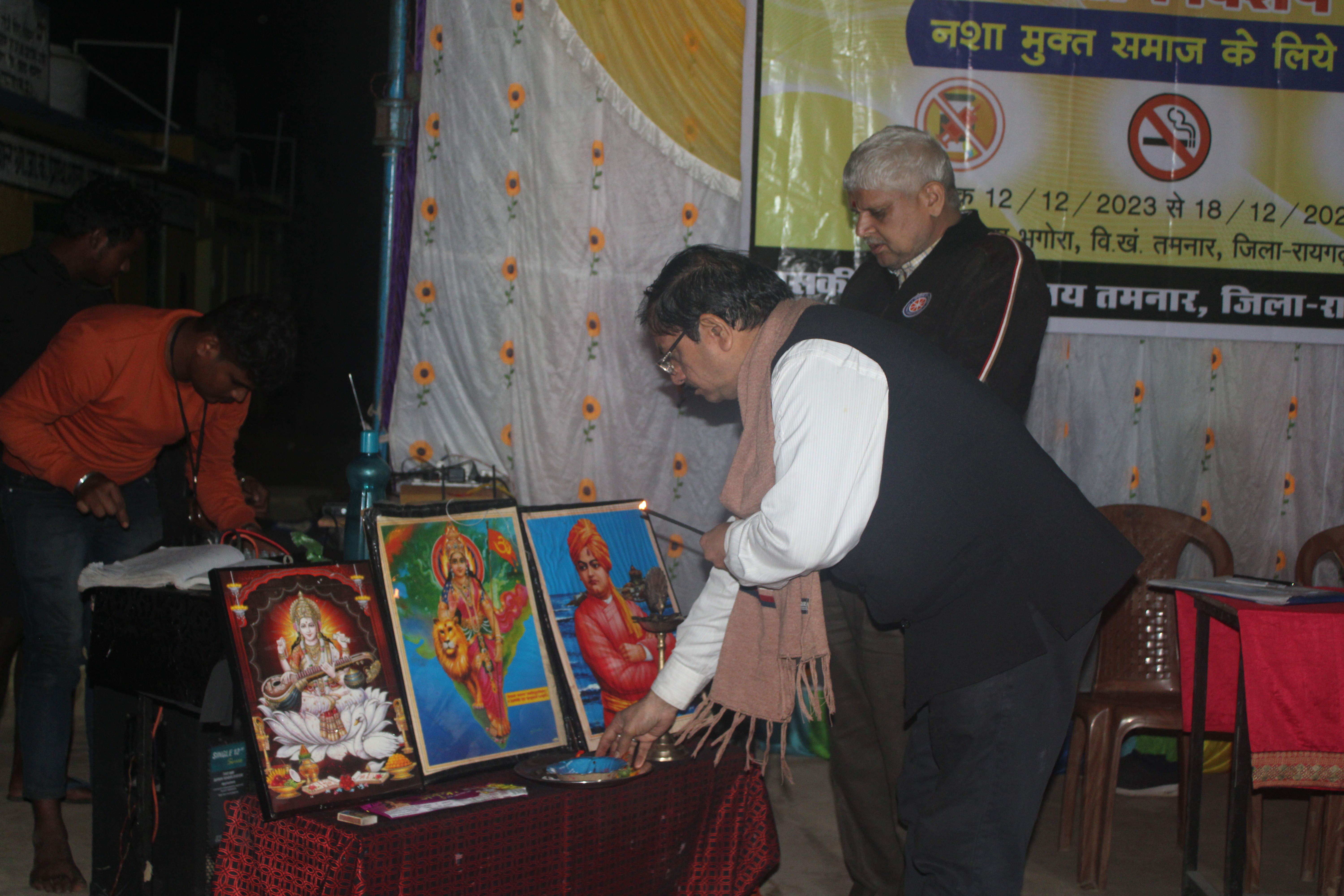 भगोरा में रासेयो का विशेष शिविर शुरू