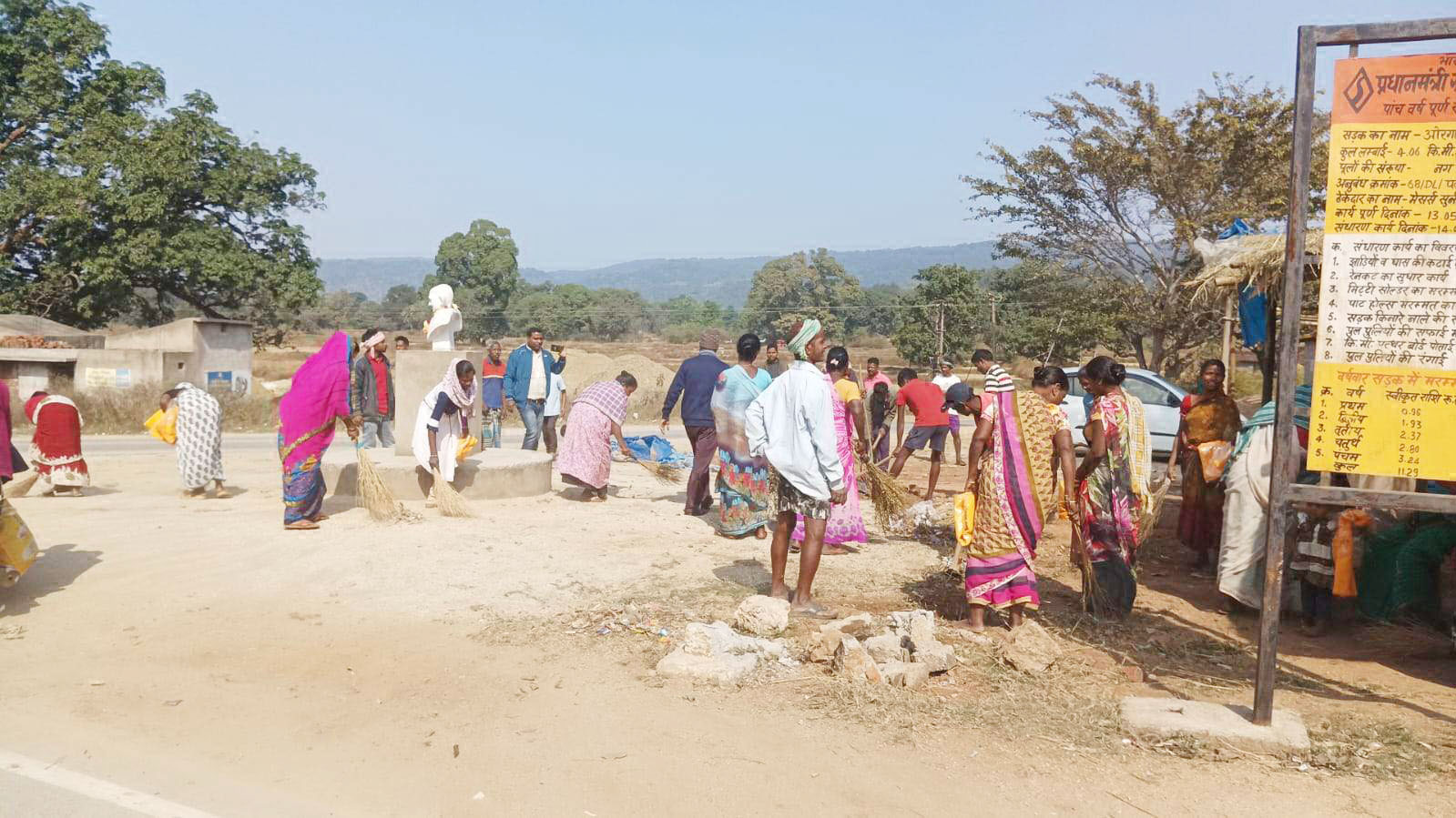 स्वच्छता ही सेवा के अंतर्गत स्वच्छ भारत अभियान कार्यक्रम 