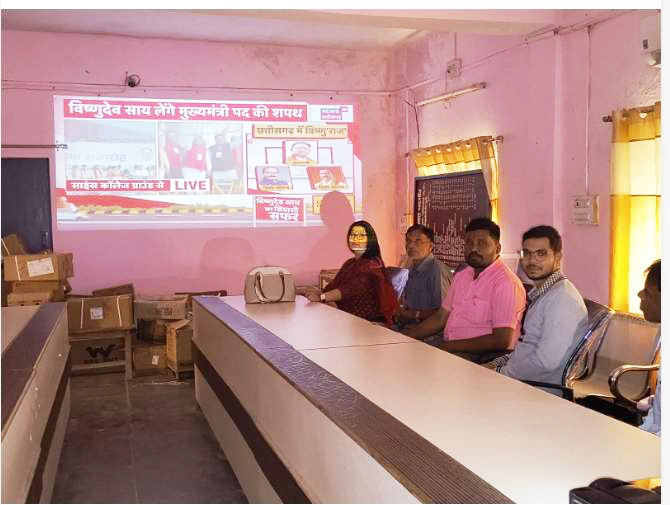 सीएम का शपथ ग्रहण प्रोजेक्ट के माध्यम से देखा गया