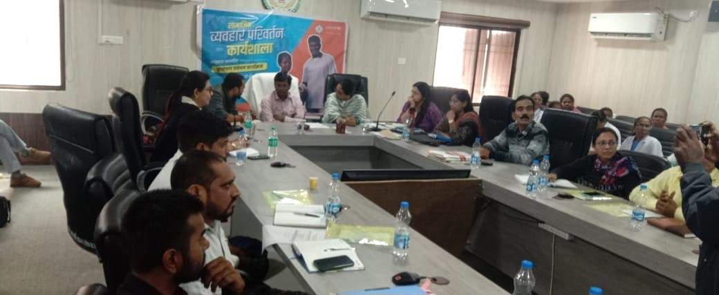 एक दिवसीय कार्यशाला एक दिवसीय कार्यशाला