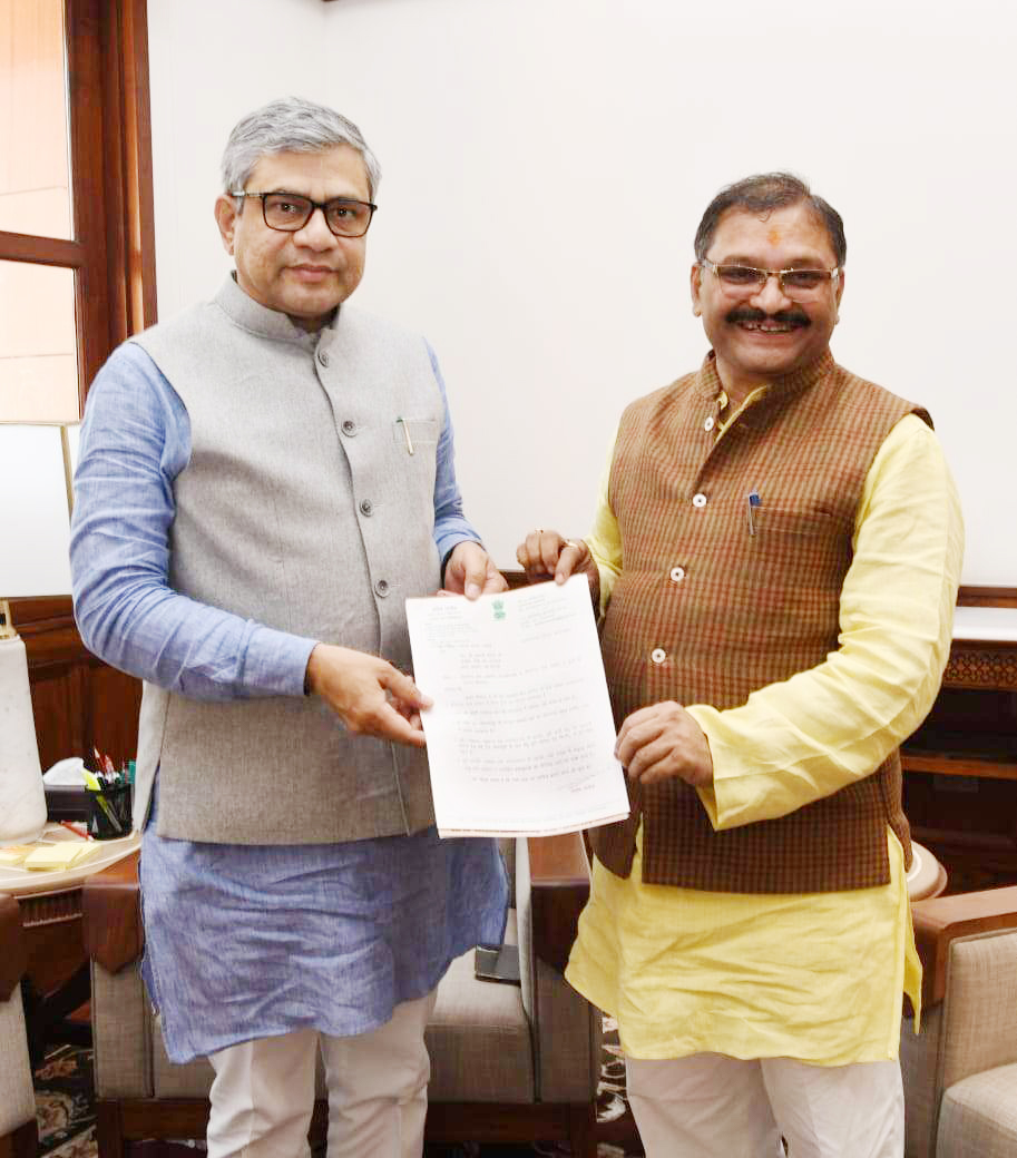 डोंगरगढ़-कटघोरा रेल लाइन सर्वे व अधिग्रहण की कार्रवाई के लिए रेल मंत्री ने दिए निर्देश - सांसद डोंगरगढ़-कटघोरा रेल लाइन सर्वे व अधिग्रहण की कार्रवाई के लिए रेल मंत्री ने दिए निर्देश - सांसद