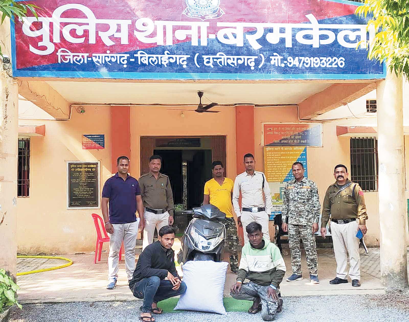 गांजा तस्करी, दो गिरफ्तार  