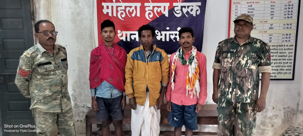 जमीन विवाद पर हत्या, 3 बंदी