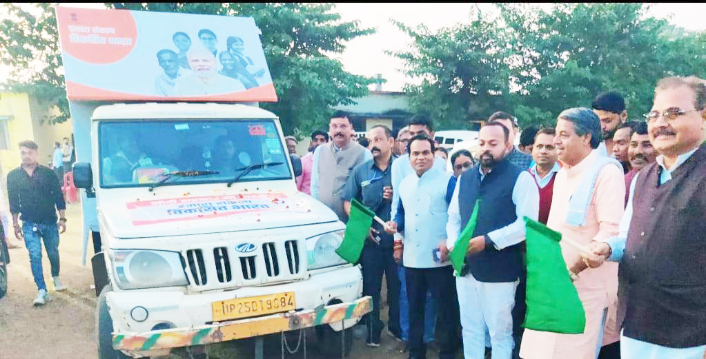 जेवरी से विकसित भारत संकल्प यात्रा को दिखाई हरी झंडी 