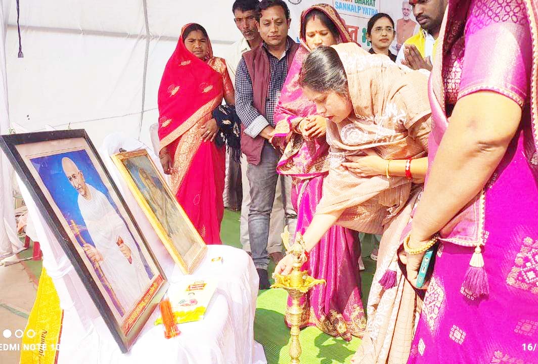 मोदी के नेतृत्व में विकसित भारत की अग्रसर है देश - रंजना 