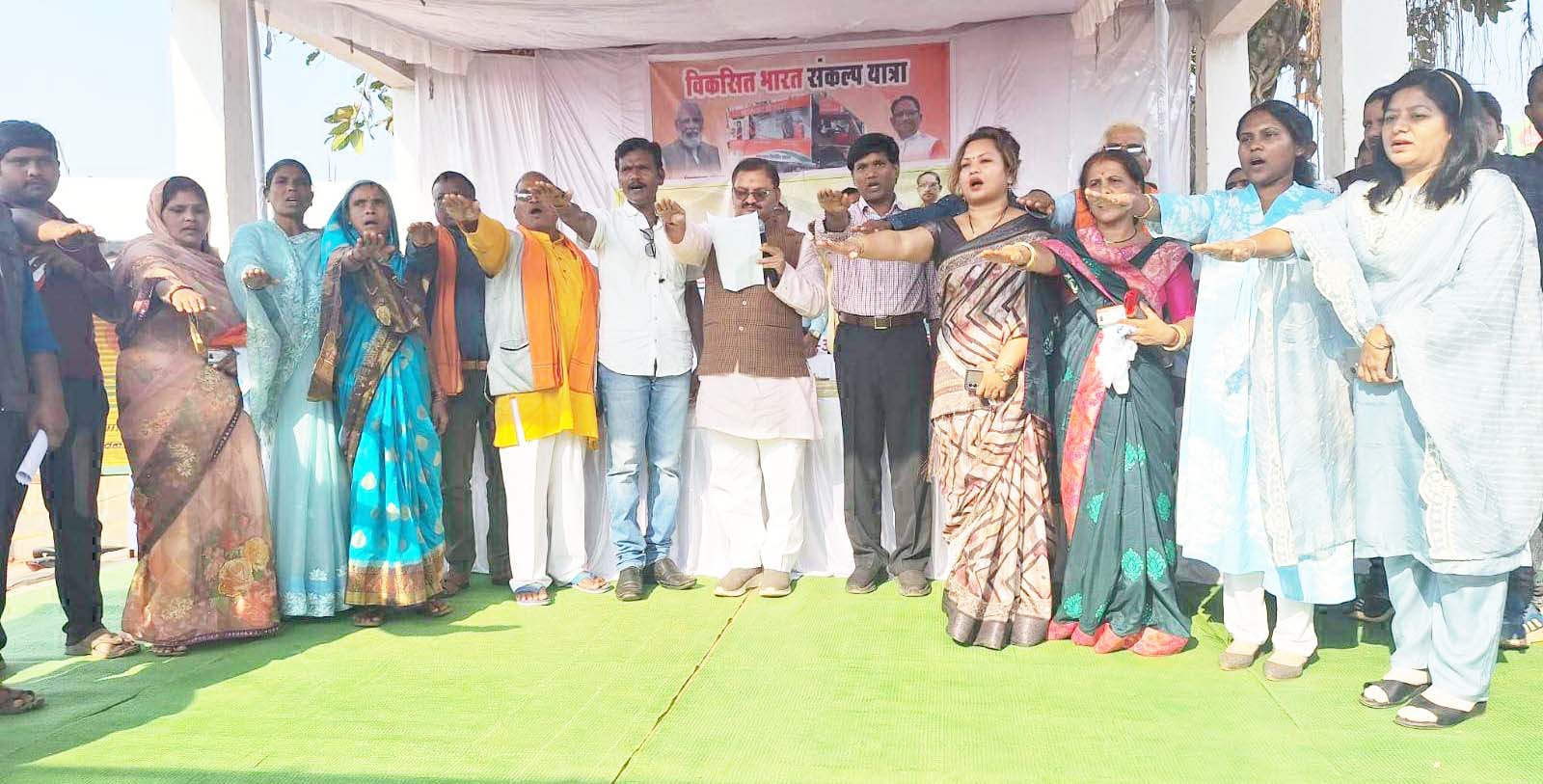 विकसित भारत संकल्प यात्रा का जिला स्तरीय शुभारंभ विकसित भारत संकल्प यात्रा का जिला स्तरीय शुभारंभ