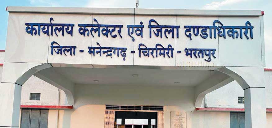 एमसीबी में परीक्षा केंद्र खोलने कलेक्टर ने व्यापम को लिखा पत्र