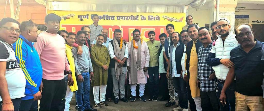 कांग्रेस भाजपा विधायक मिलकर हवाई सेवा की आवाज उठाएंगे विधानसभा में