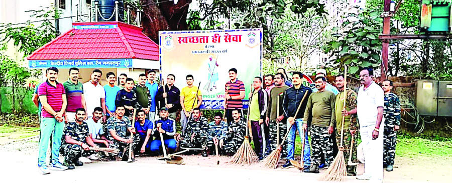  साफ-सफाई का अभियान  चला किया जागरूक