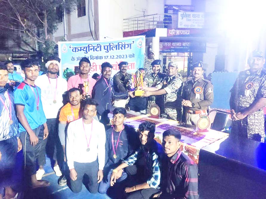 कबड्डी स्पर्धा में भुरसाटोला ने मारी बाजी कबड्डी स्पर्धा में भुरसाटोला ने मारी बाजी