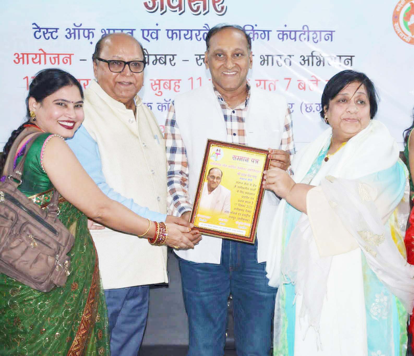 जनसेवी कार्यों के लिए हरख जैन का सम्मान