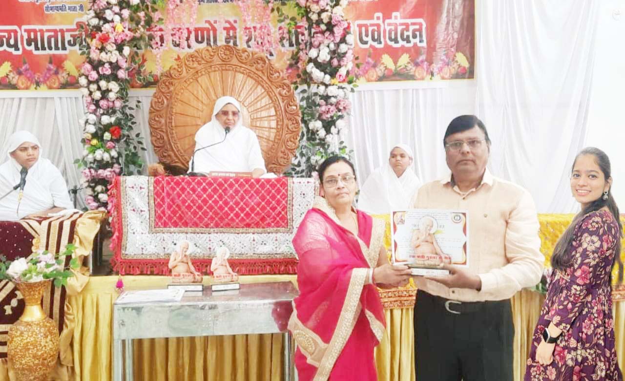 विद्यासागर महाराज के जन्मोत्सव पर ‘एक पाती गुरुवर के नाम’ अखिल भारतीय प्रतियोगिता विद्यासागर महाराज के जन्मोत्सव पर ‘एक पाती गुरुवर के नाम’ अखिल भारतीय प्रतियोगिता