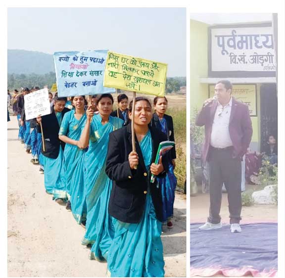 बी.एड के छात्रों ने सामुदायिक ग्रामीण शिविर में ज्वलंत मुद्दों से ग्रामीणों को कराया अवगत