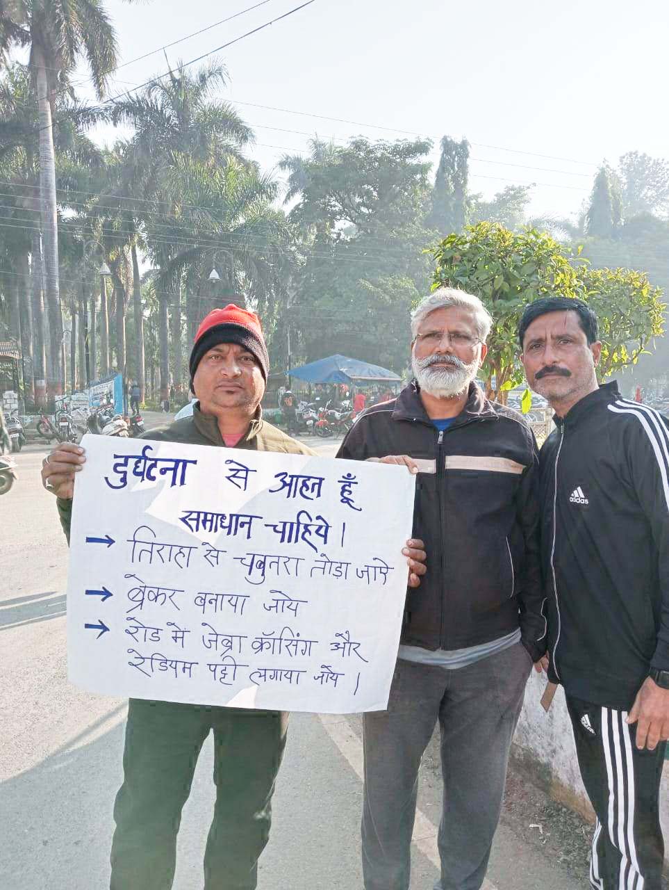 सडक़ हादसे के बाद जागरूकता अभियान शुरू, बैनर से दिया संदेश