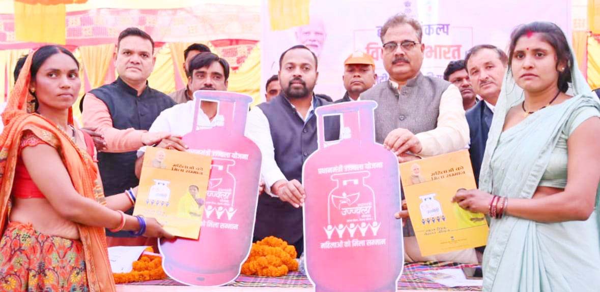 भाजपा की सरकार में महिला हितग्राहियों को उज्ज्वला योजना का मिलेगा पूरा लाभ - दीपेश
