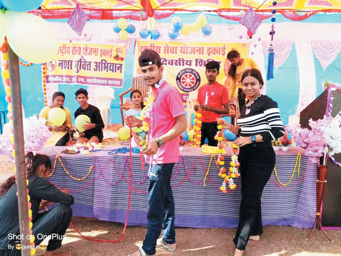 सात दिवसीय विशेष शिविर