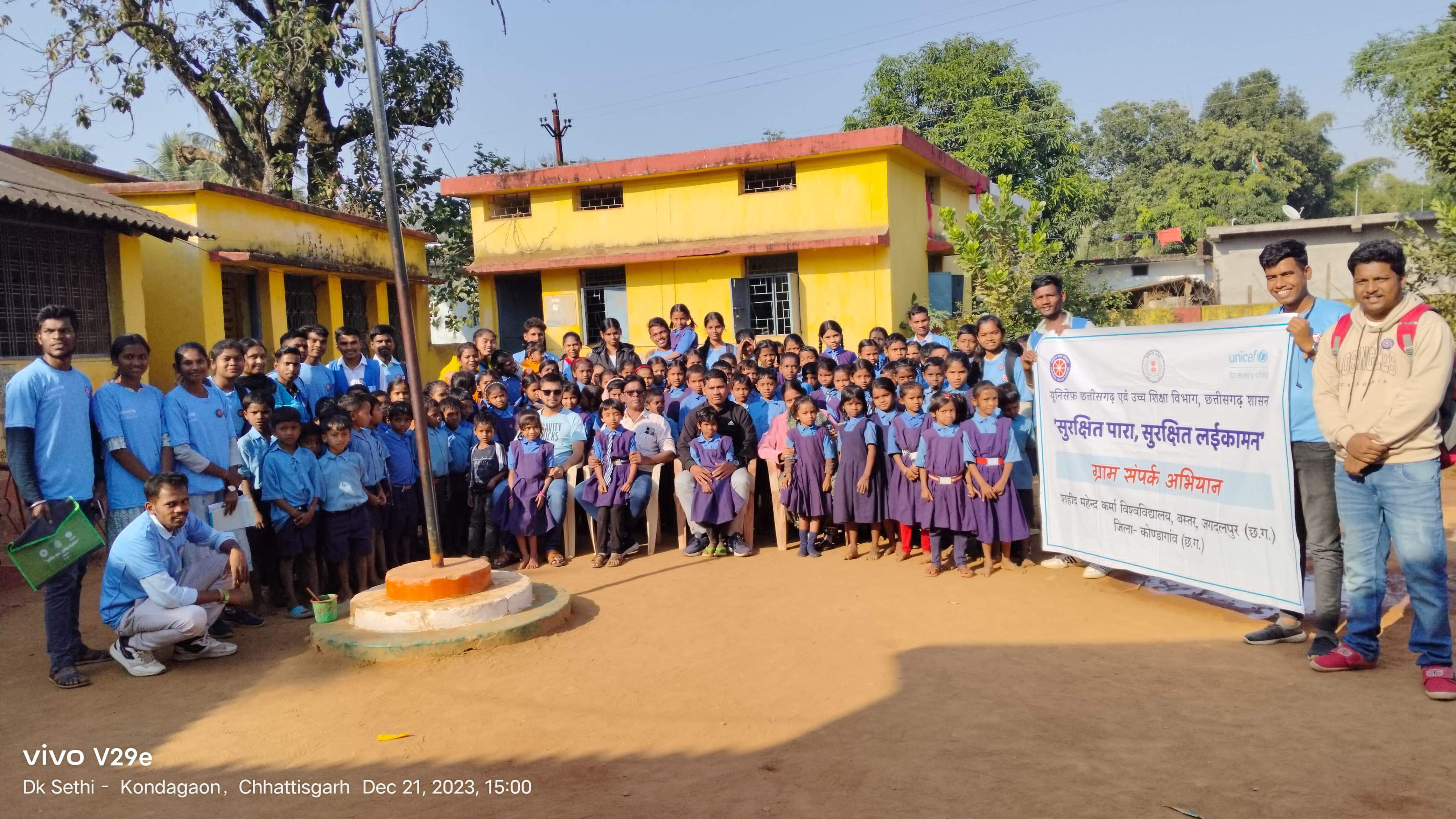 रासेयो स्वयंसेवकों ने चलाया ग्राम संपर्क अभियान रासेयो स्वयंसेवकों ने चलाया ग्राम संपर्क अभियान