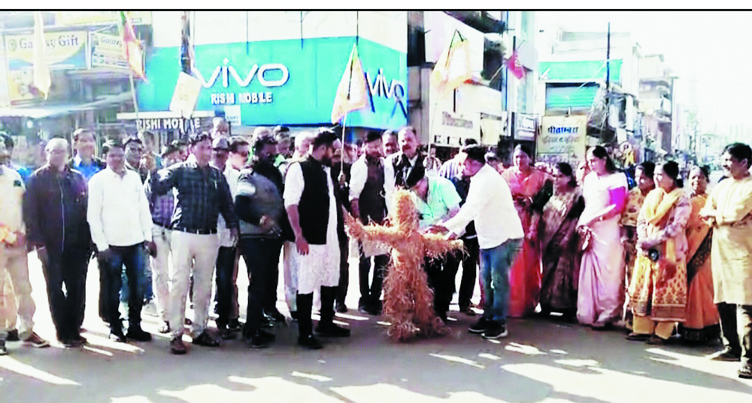 भाजपाइयों ने पुतला फूंका भाजपाइयों ने पुतला फूंका
