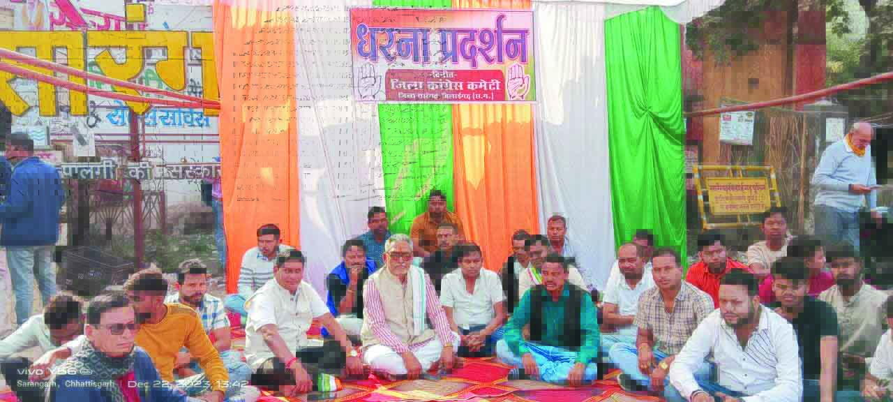 सांसदों के निलंबन को लेकर सडक़ पर उतरे कांग्रेसी