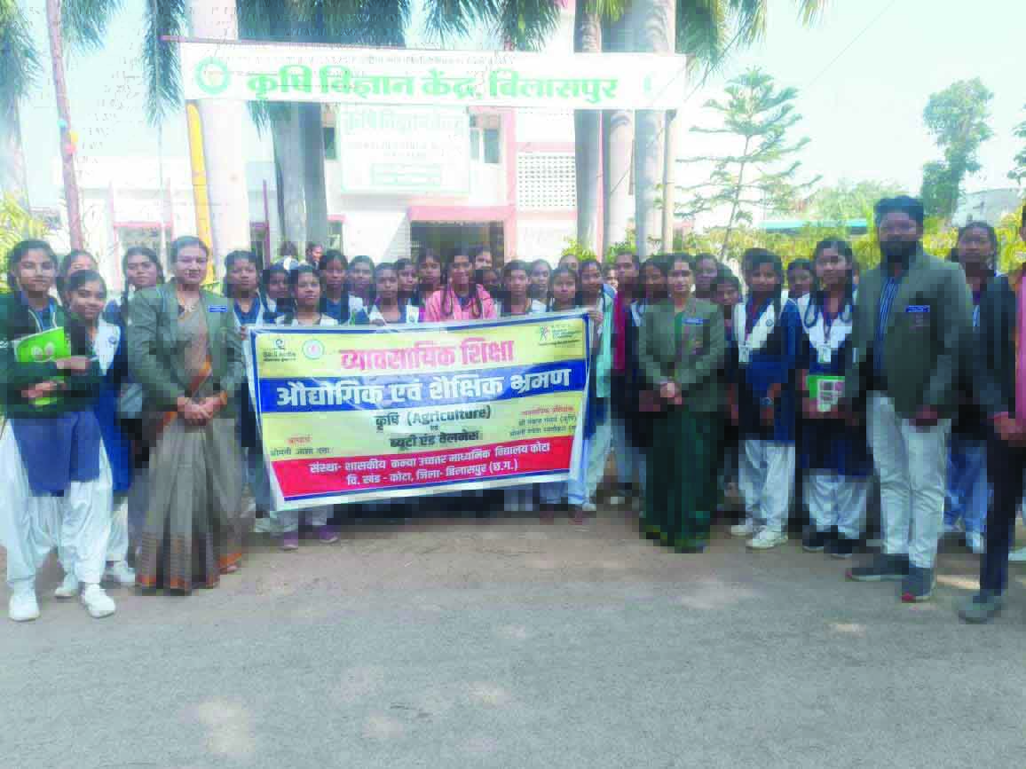 कृषि विद्यार्थियों ने किया शैक्षणिक भ्रमण