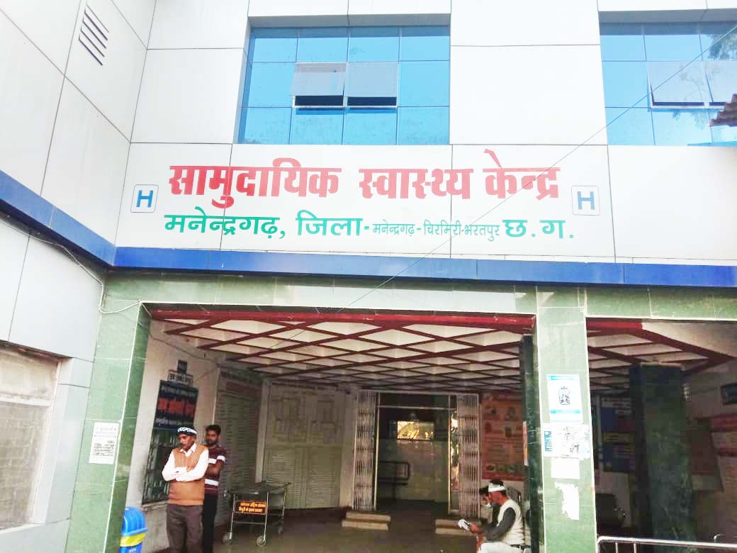 लैब टेक्नीशियन के पास 10 से अधिक प्रभार, कलेक्टर से शिकायत