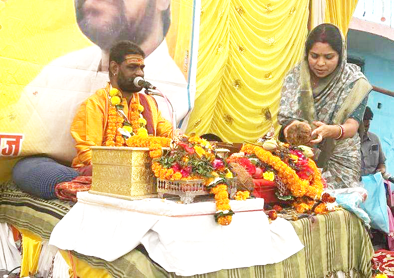 प्रभु की अनेक लीलाएं जिसे जीवन में चरितार्थ करने की आवश्यकता-रंजना