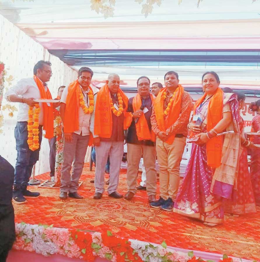 युवक-युवती परिचय सम्मेलन