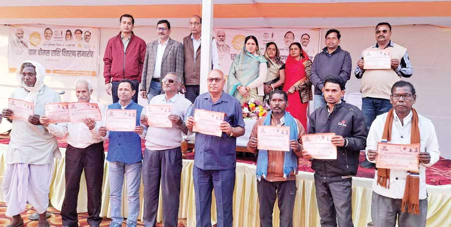 सुशासन दिवस पर किसानों को मिला दो साल का बकाया बोनस