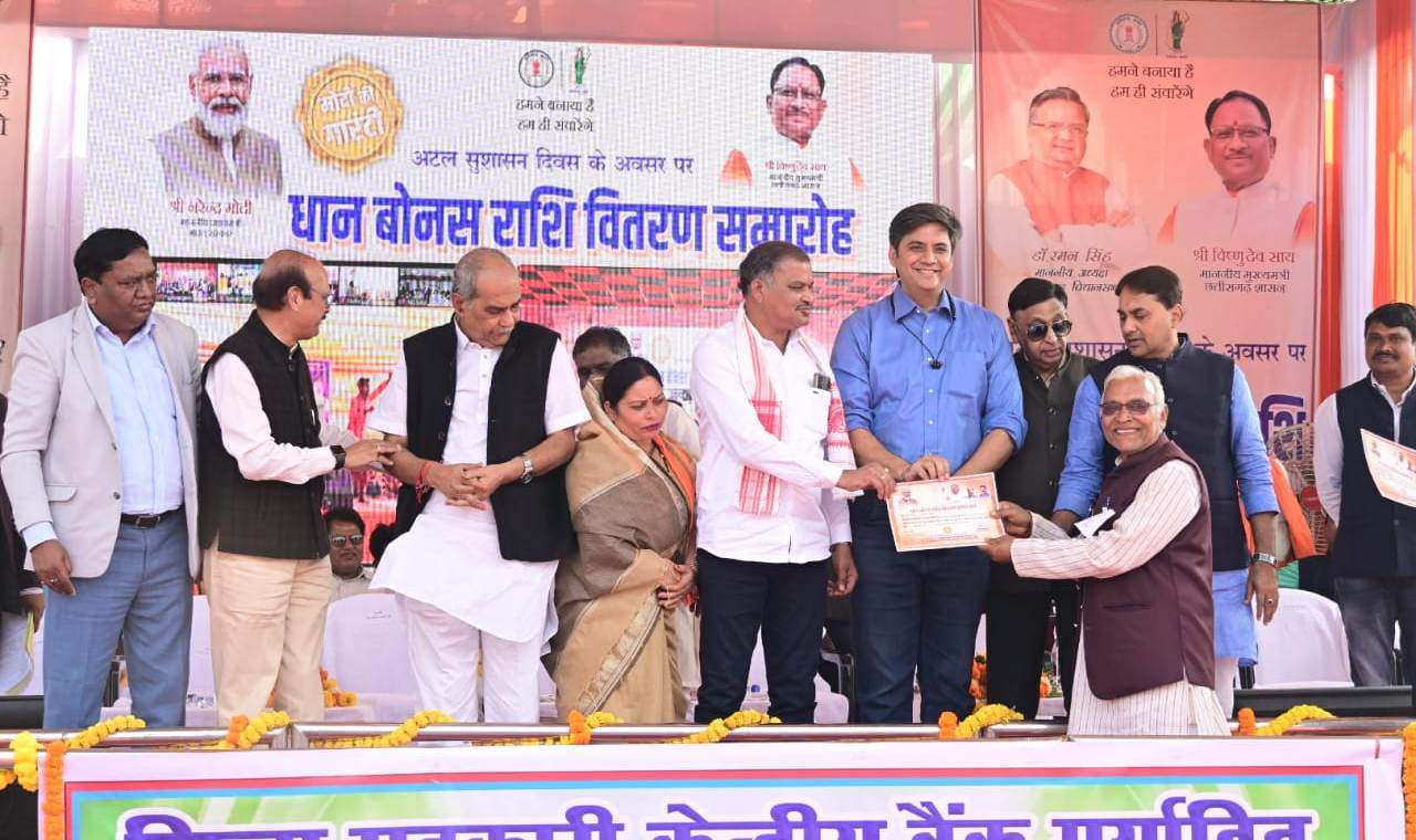 किसानों के हित में निर्णय लेते 3100 रु. प्रति क्विंटल धान खरीदने का वादा जल्द होगा पूरा - मुख्यमंत्री