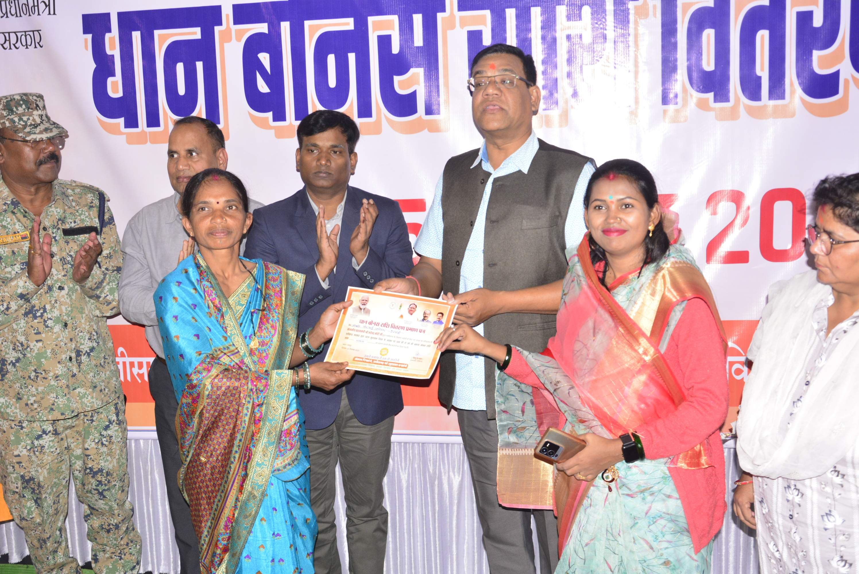 24 हजार  किसानों को 25 करोड़ का भुगतान