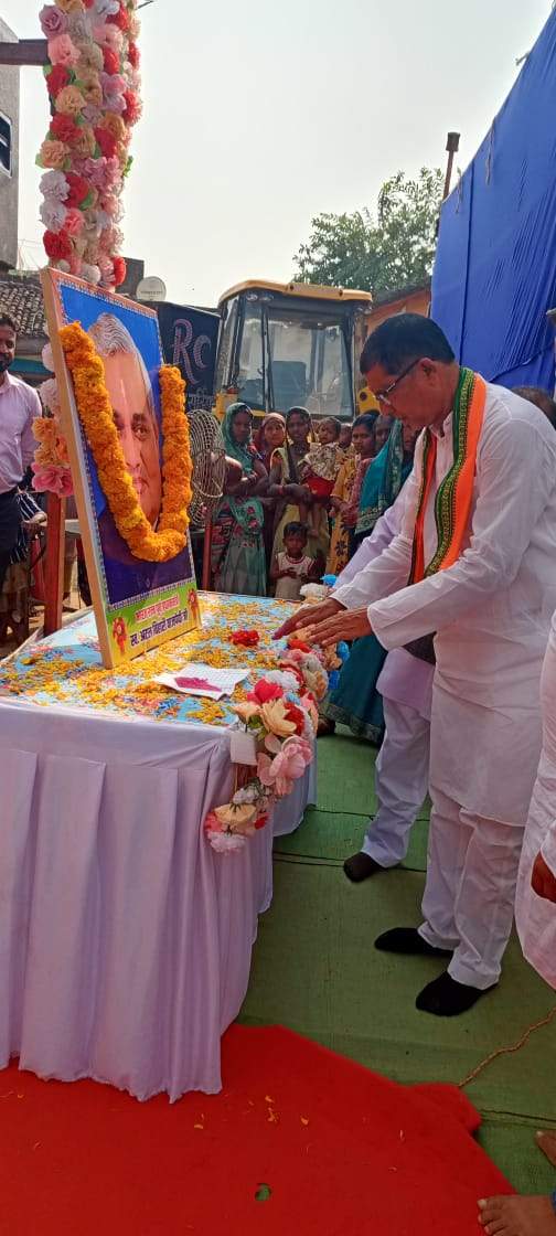 अटल के जन्मदिन पर घिरघोली में मना सुशासन दिवस
