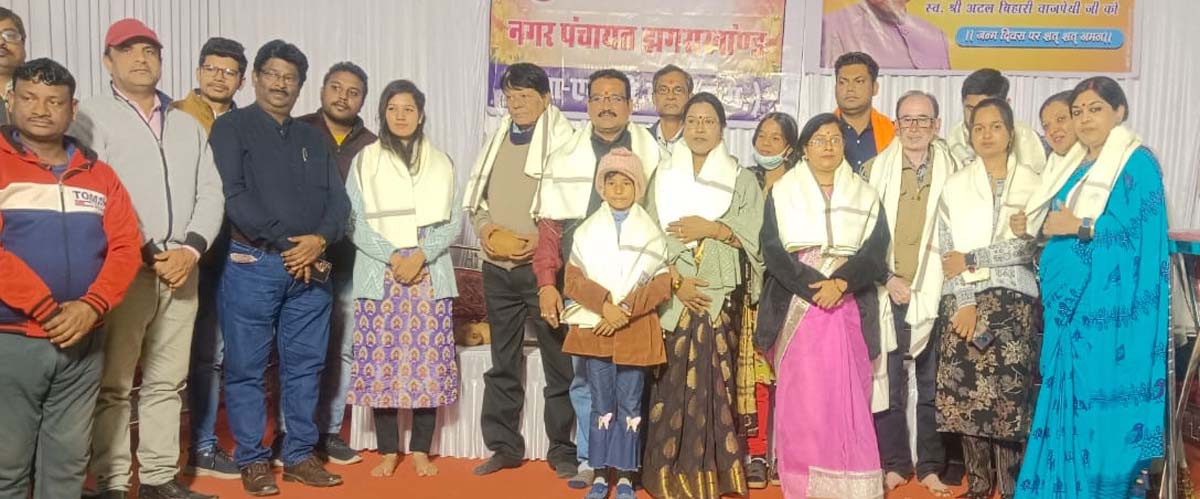 सुशासन दिवस पर कवि सम्मेलन आयोजित