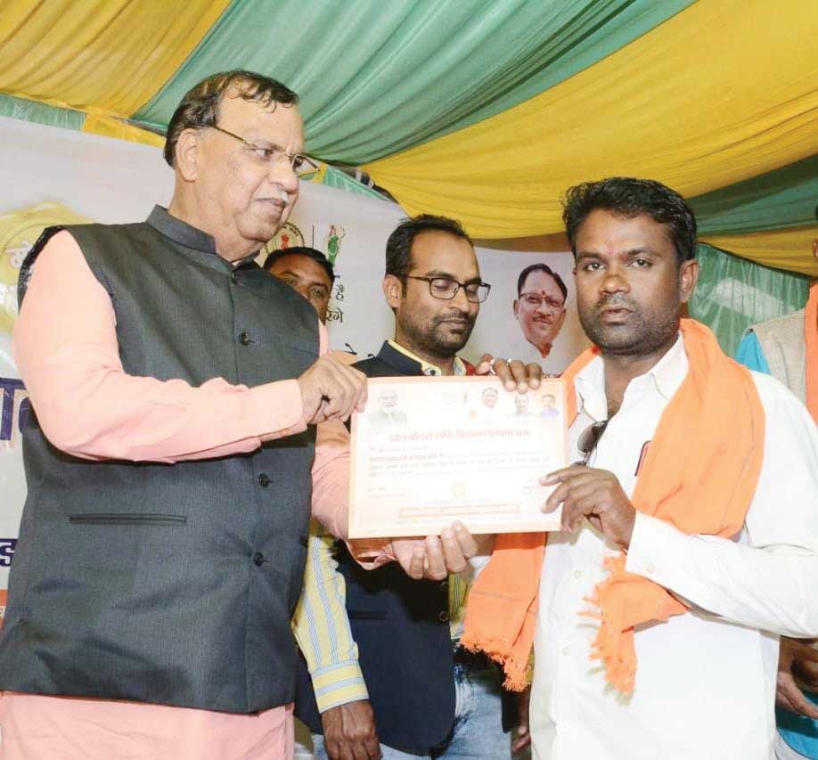 हमारी सरकार हर वर्ग का ध्यान रखने वाली सरकार-शिवरतन