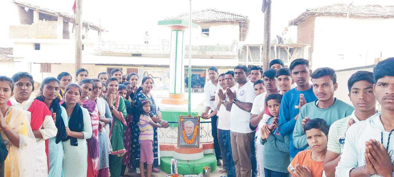 आदर्श पंचायत गोजी में अटल को किया याद