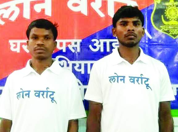 ईनामी सहित दो नक्सली का समर्पण