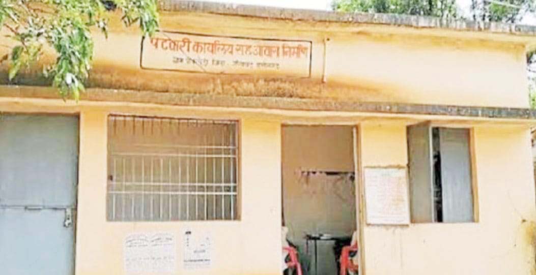 ग्रामीण पटवारी कार्यालय शहरों में, भटकने मजबूर