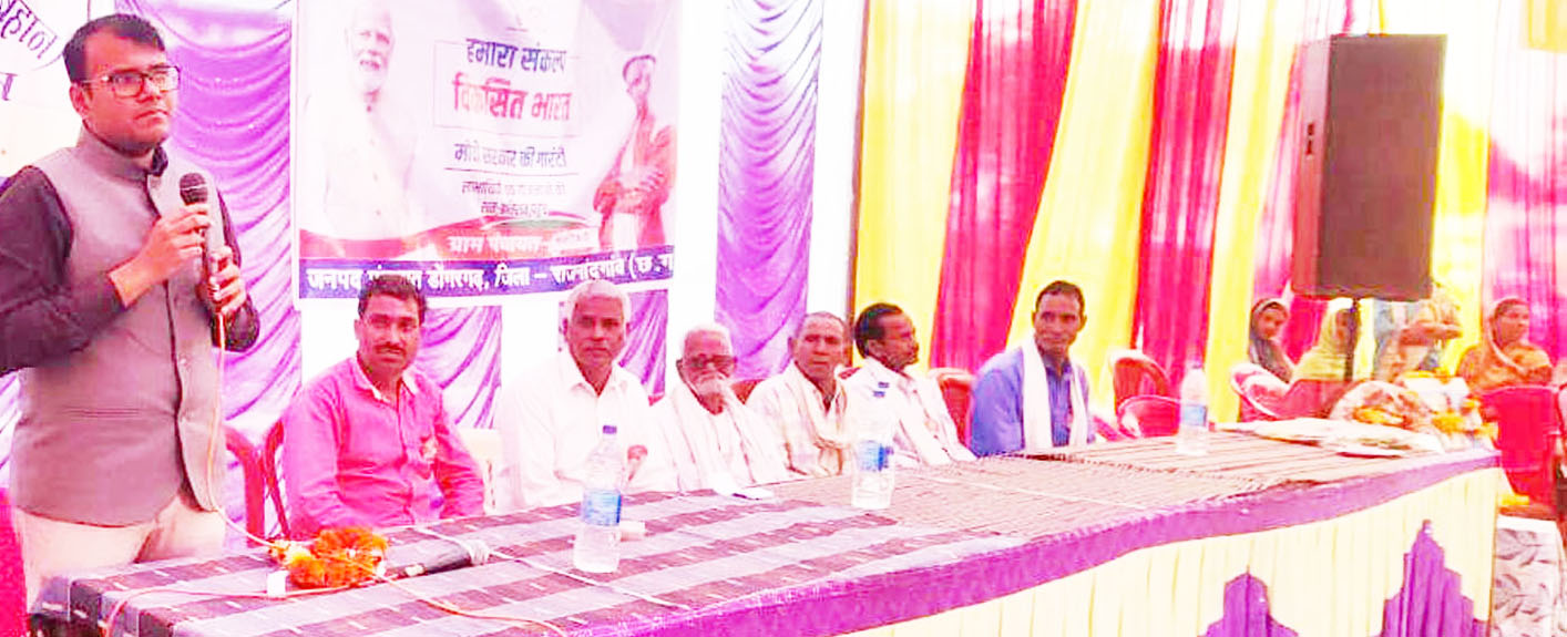 विकसित भारत संकल्प यात्रा में शामिल हुए सीईओ विकसित भारत संकल्प यात्रा में शामिल हुए सीईओ