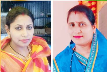 सती संगठन सचिव व कमला संयुक्त सचिव बनीं