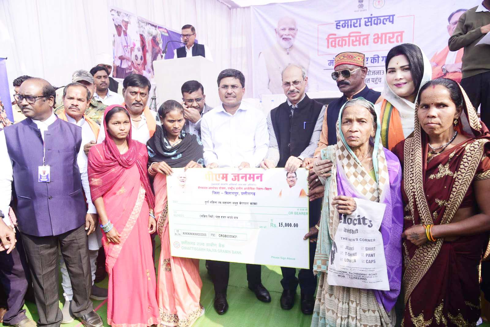 बैगा बहुल गांव करका पहुंची मोदी की गारण्टी वाली गाड़ी