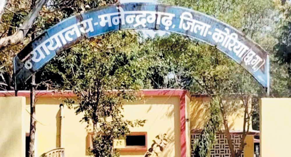 रेप, दोषी को 20 वर्ष की कैद